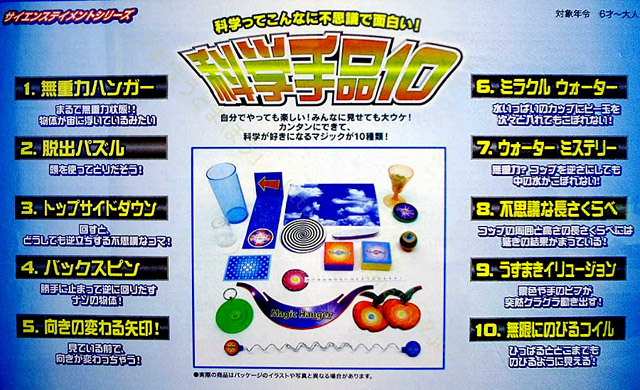 マジック教室用教材/サイドウォークシャッフル10セット マジック教室用教材/サイドウォークシャッフル10セット