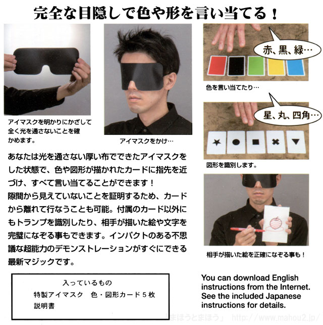 オアシス　oasis パーティーマスク　お面　 未開封　未使用 オアシス oasis パーティーマスク お面 未開封 未使用 オアシス oasis