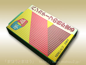 変色ハンカチーフ