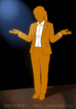 アピアリングネクタイ演技１