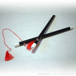 チャイニーズステッキ