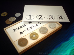 コインシデンス