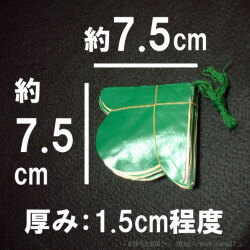楠玉(手品用くす玉) [紙製/紅白/メタリック(メタルカラー