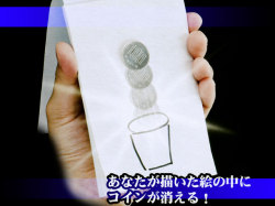 魔法のメモパッド(テンヨー)