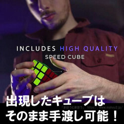 ルービックキューブ3Dアドバタイジング（Rubik's Cube 3D Advertising）4
