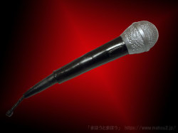 バニシングマイクロフォン