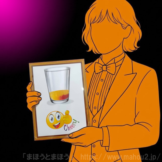 アニメーションドリンク3