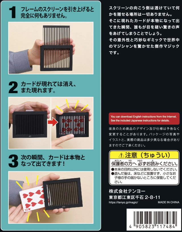 ハイビジョンカード内容