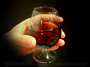 マジックブランデーグラス