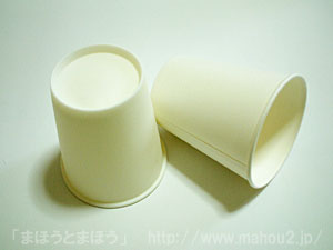 スーパー紙コップ